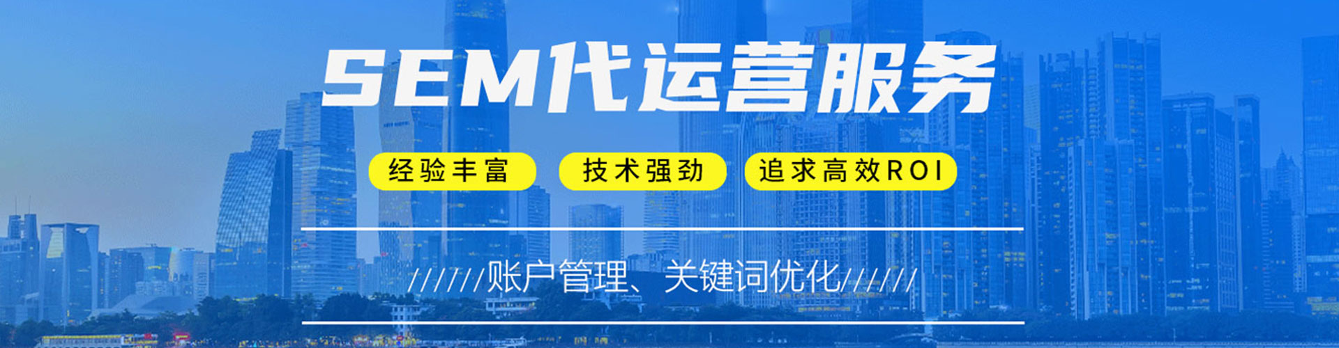 杭州知乎信息流