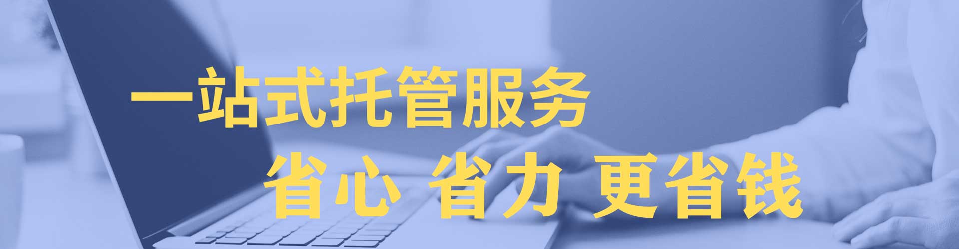 杭州百度推广返点